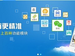 厦门企兴提供一流的微信营销_微信营销软件价位-厦门企兴网络科技提供厦门企兴提供一流的微信营销_微信营销软件价位的相关介绍、产品、服务、图片、价格网络营销、网站建设、网络推广、广告服务、微信营销